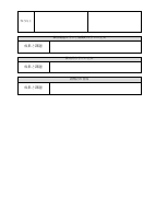【月一小】R7学力向上プラン.pdfの4ページ目のサムネイル