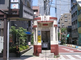 c-kouban[1]